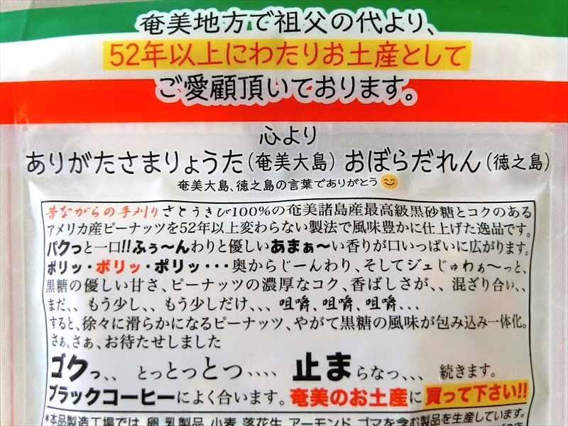 CIMG7822_R