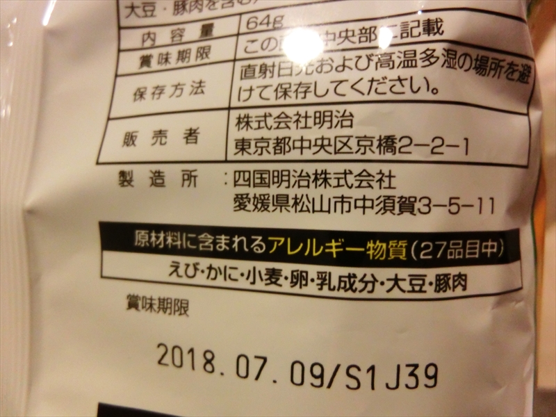 CIMG5106_R
