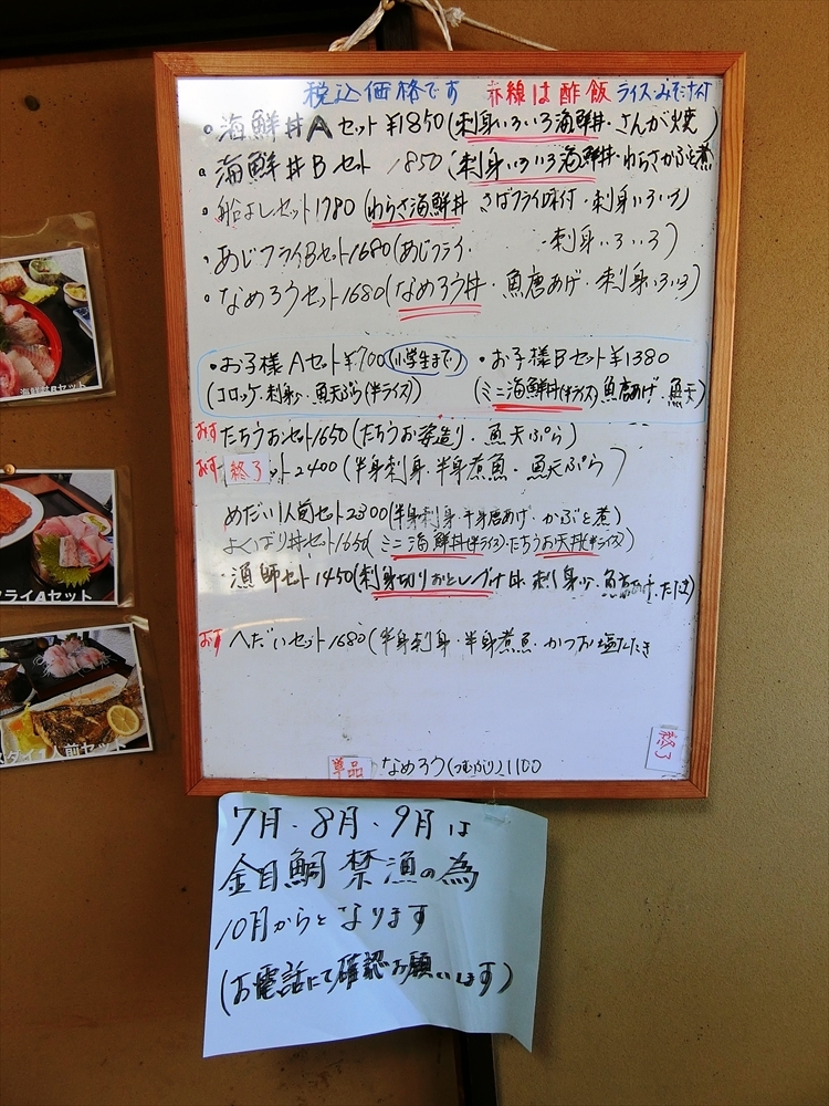 CIMG3564_R