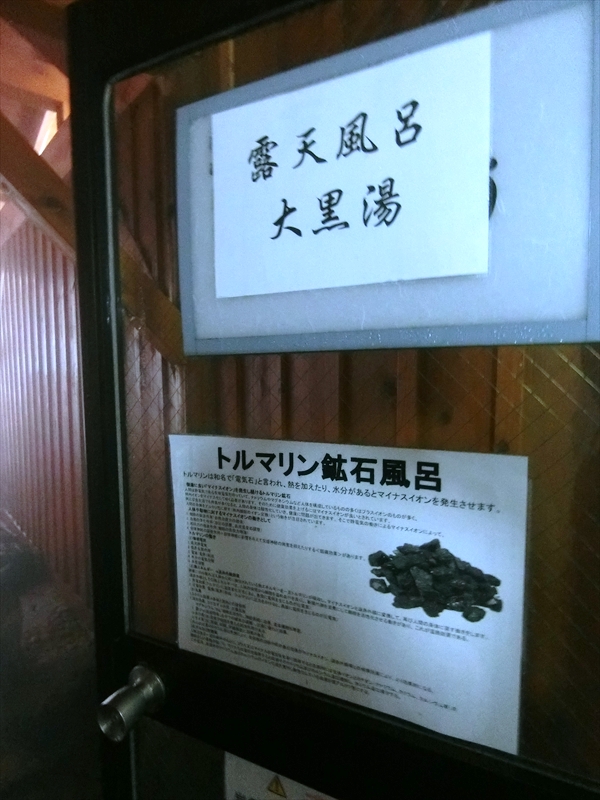 CIMG2237_R