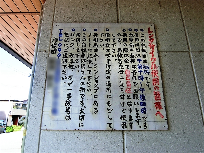 CIMG1051_R