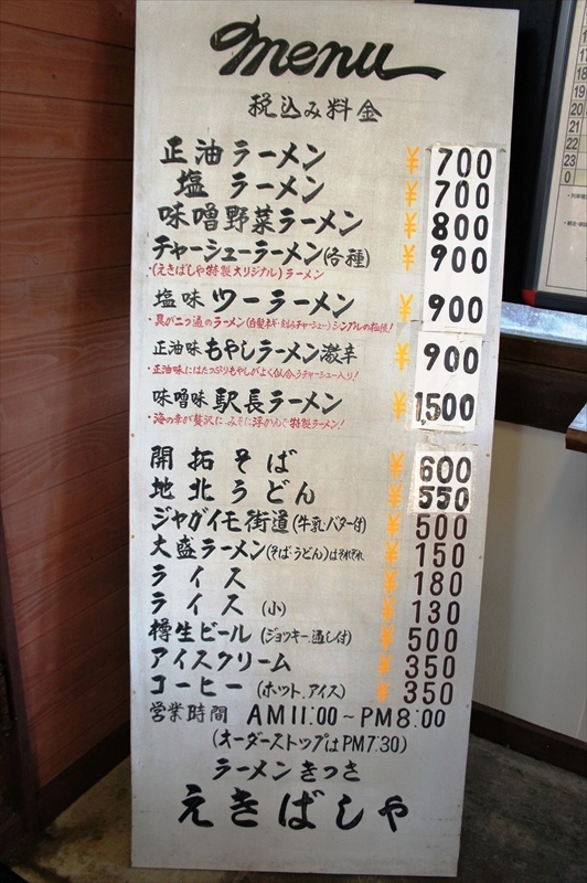DSC00325_R