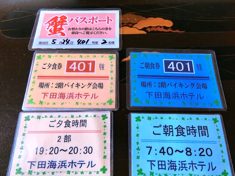 CIMG2916_R