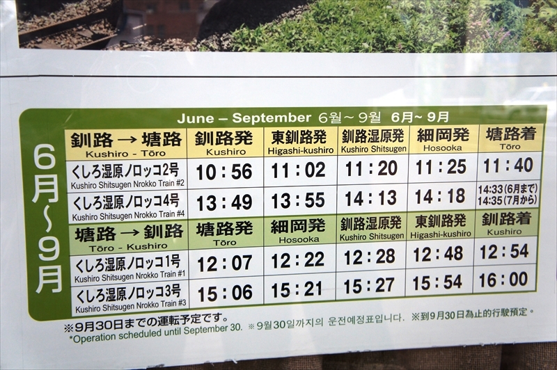 DSC00481_R