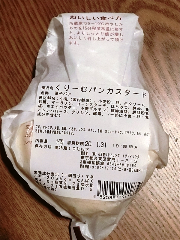 CIMG0040_R
