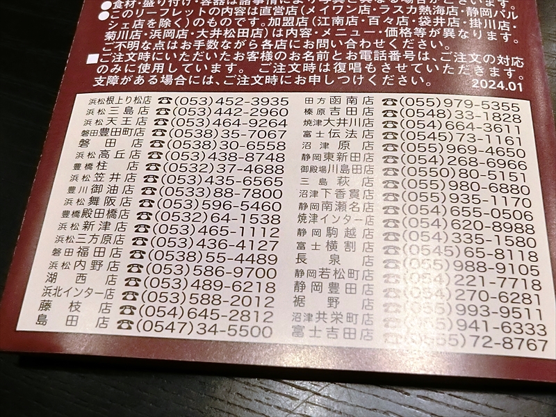 CIMG2755_R