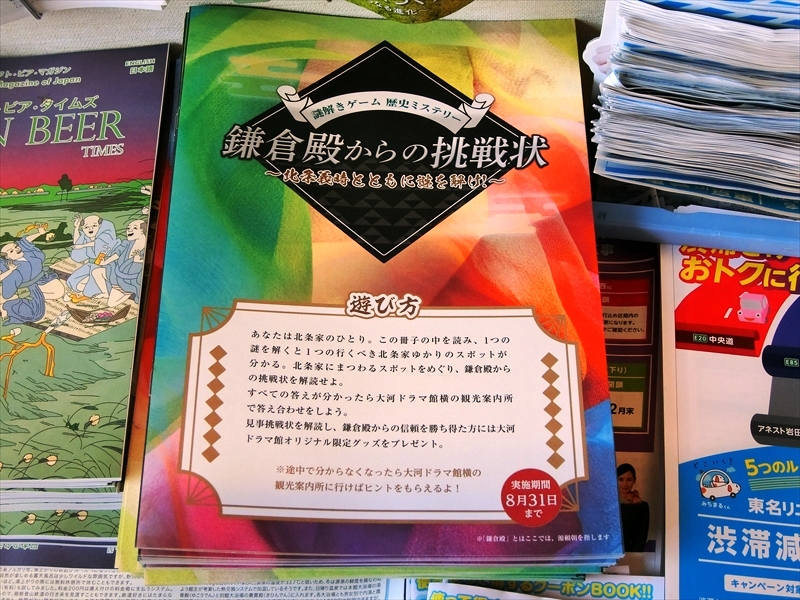 CIMG8477_R