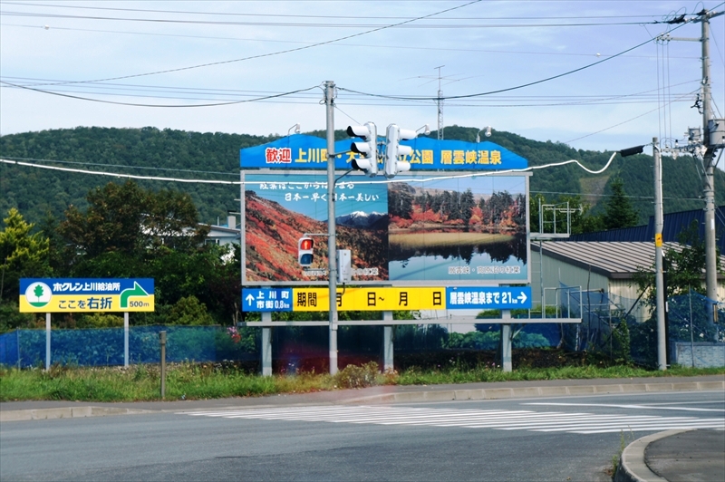 DSC01189_R