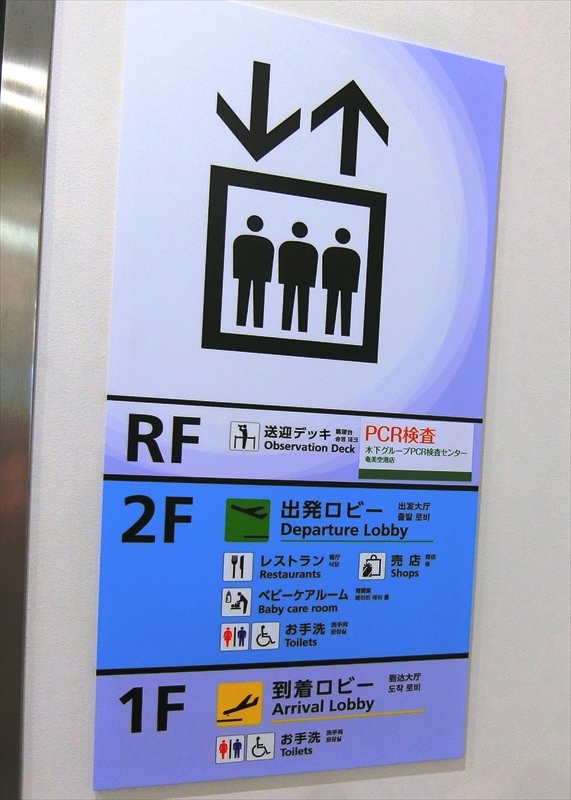 CIMG7610_R