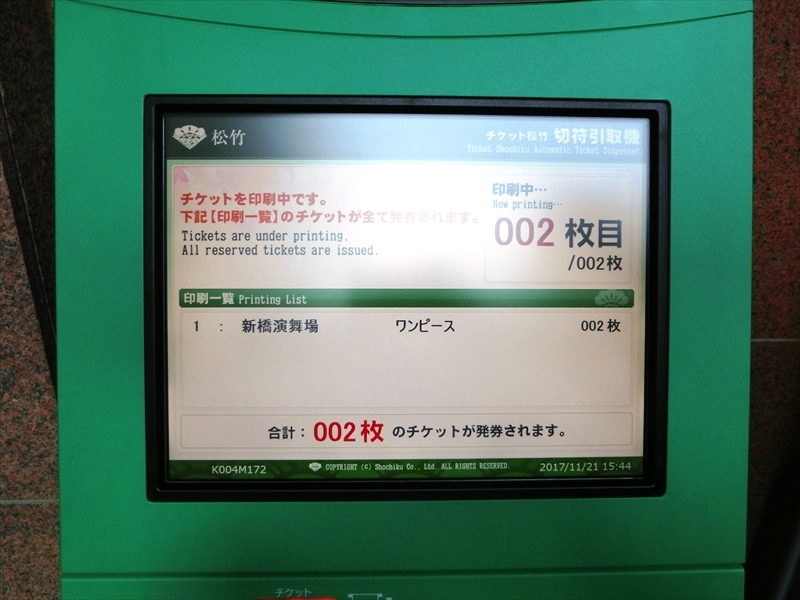 CIMG3617_R