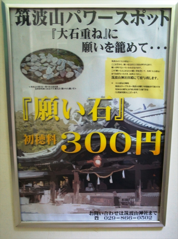 DSC04298_R