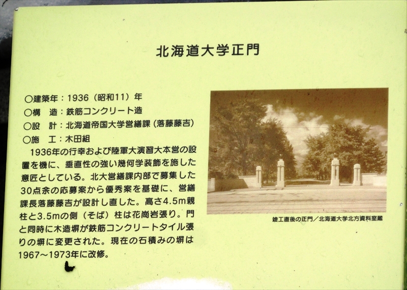 CIMG2933_R