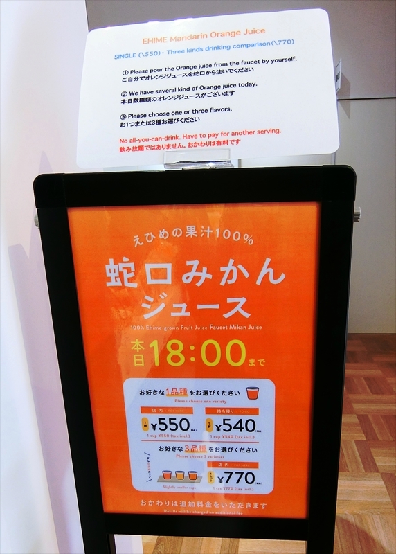 CIMG7097_R