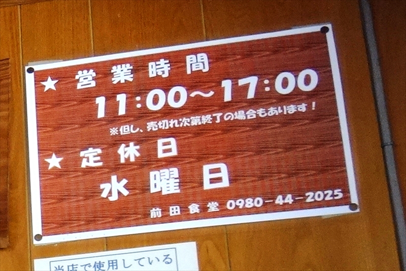 DSC01140_R