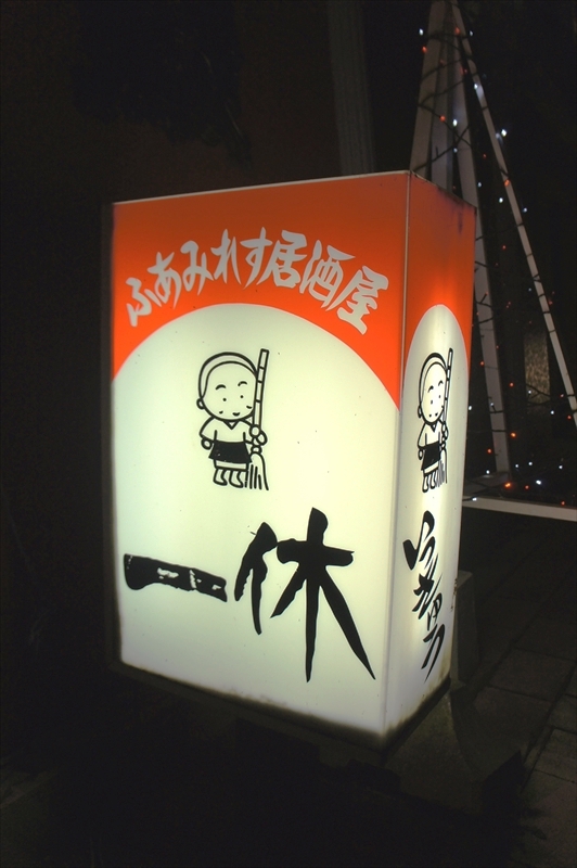 DSC00111_R