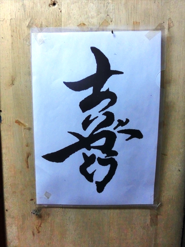 CIMG8352_R