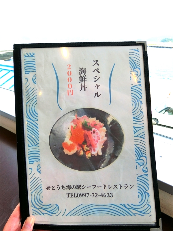 CIMG5622_R