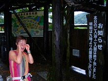 大滝温泉