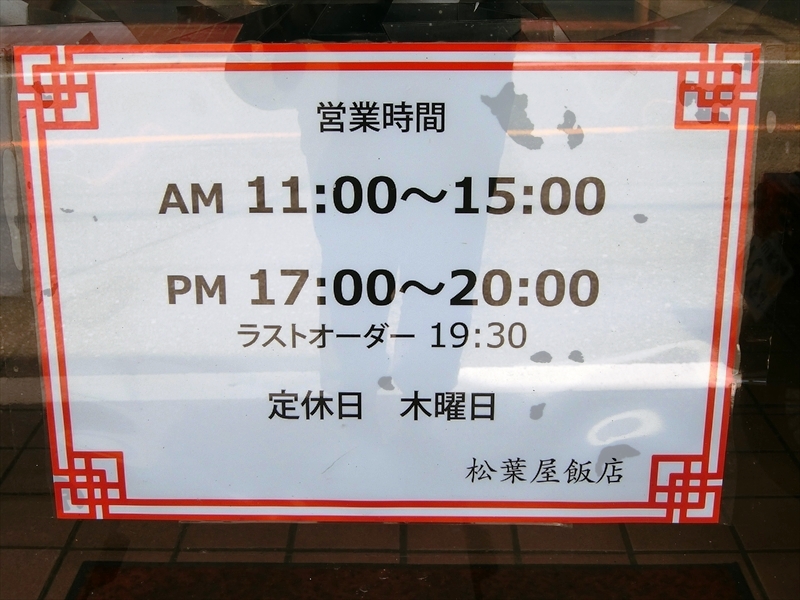 CIMG0917_R