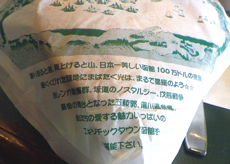 R0014992_R