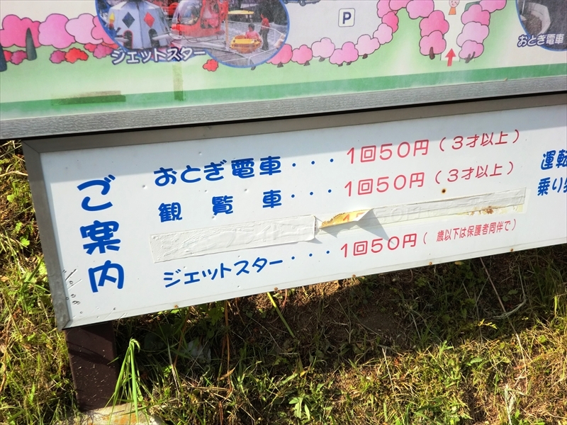 CIMG2185_R