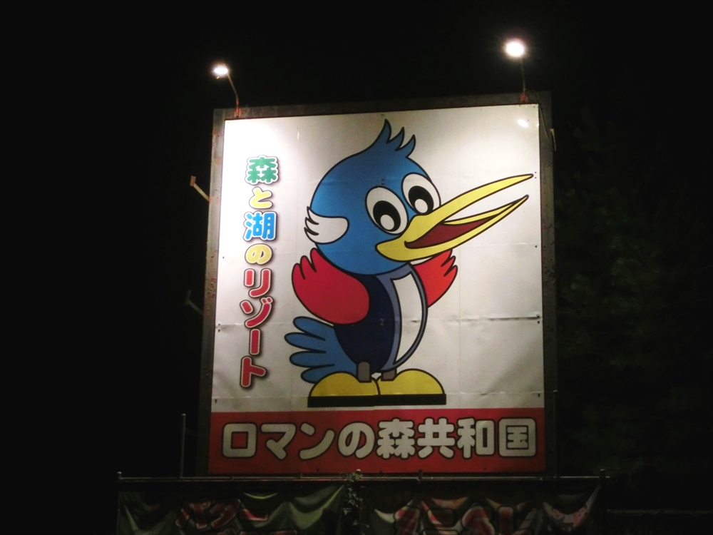 CIMG2182_R