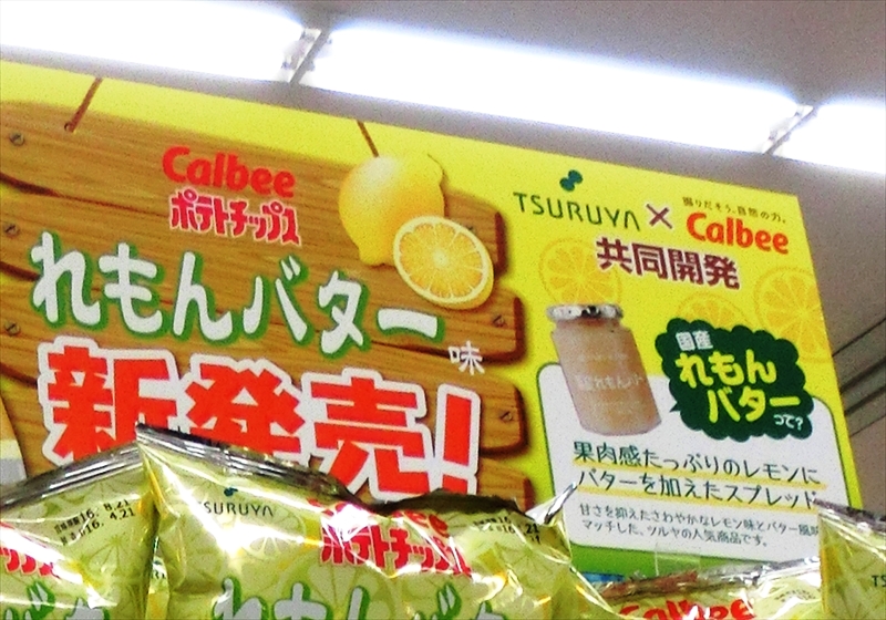 CIMG9833_R