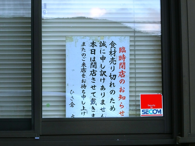CIMG3853_R