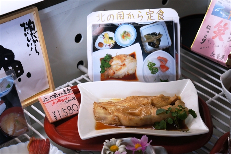DSC01201_R