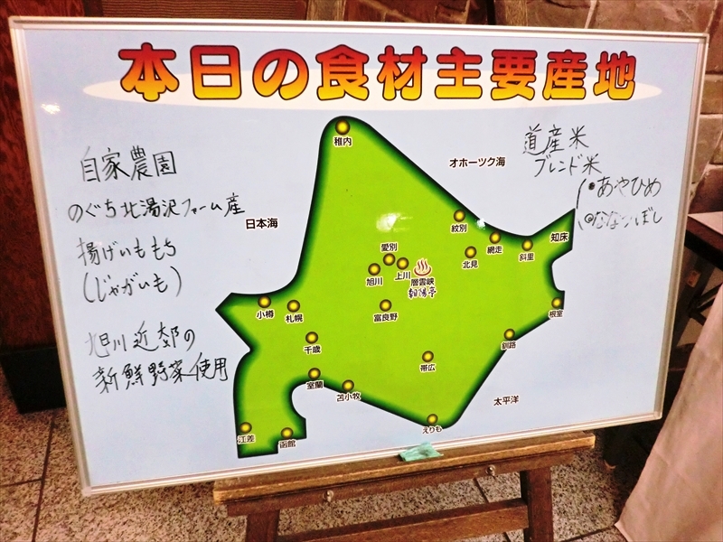 CIMG0356_R