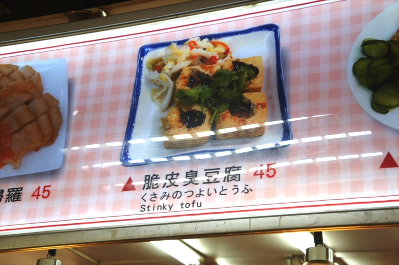 DSC00350_R