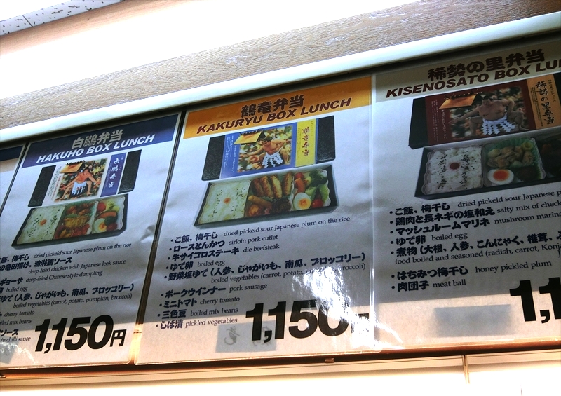 CIMG3693_R