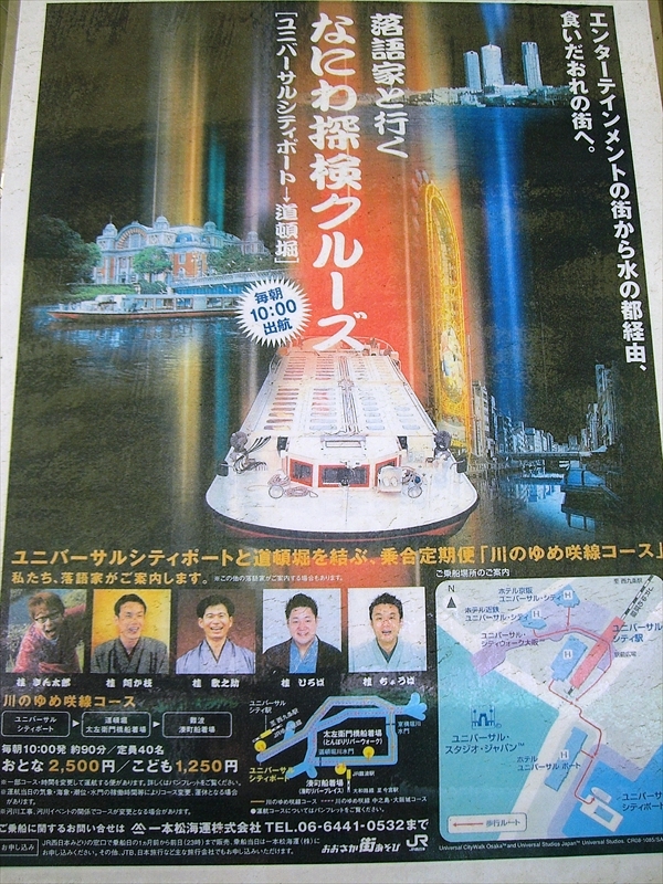 CIMG4520_R