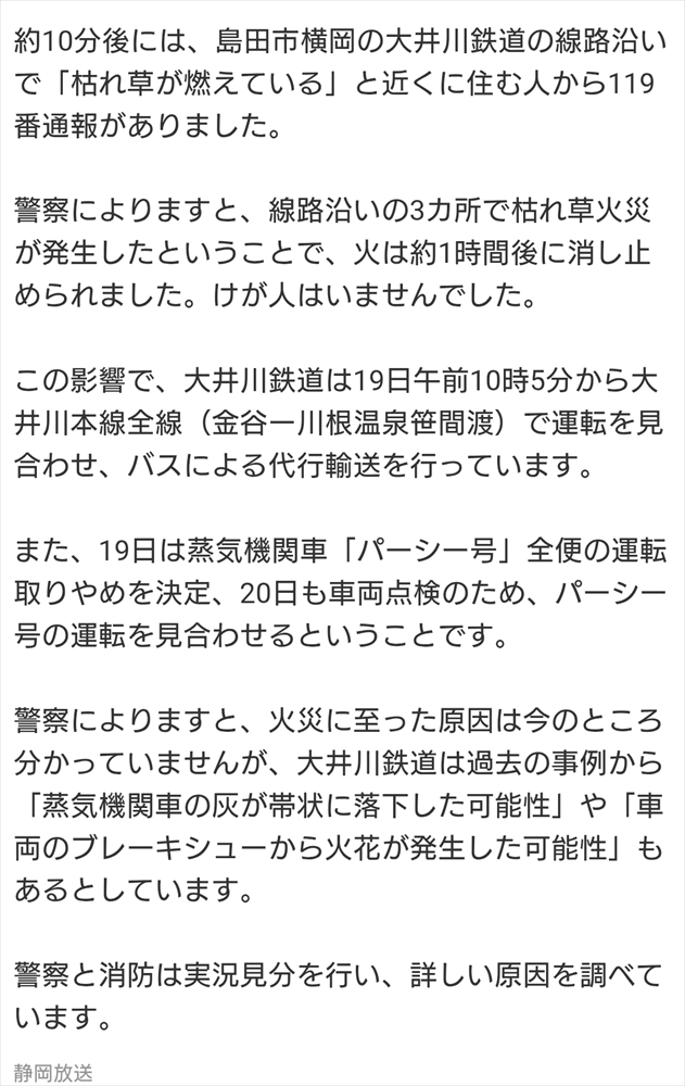 Screenshot_20260519-215248_R