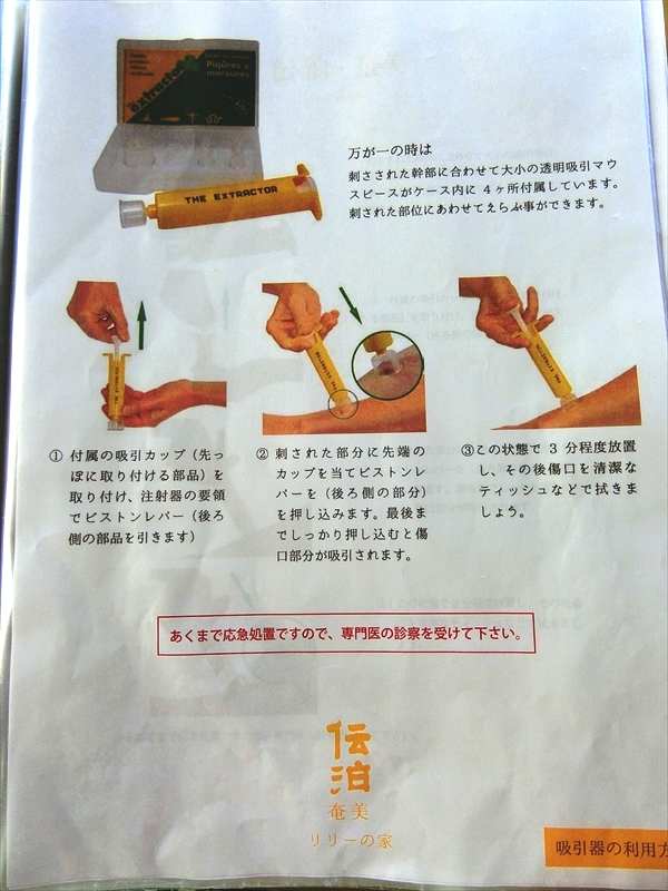 CIMG6171_R