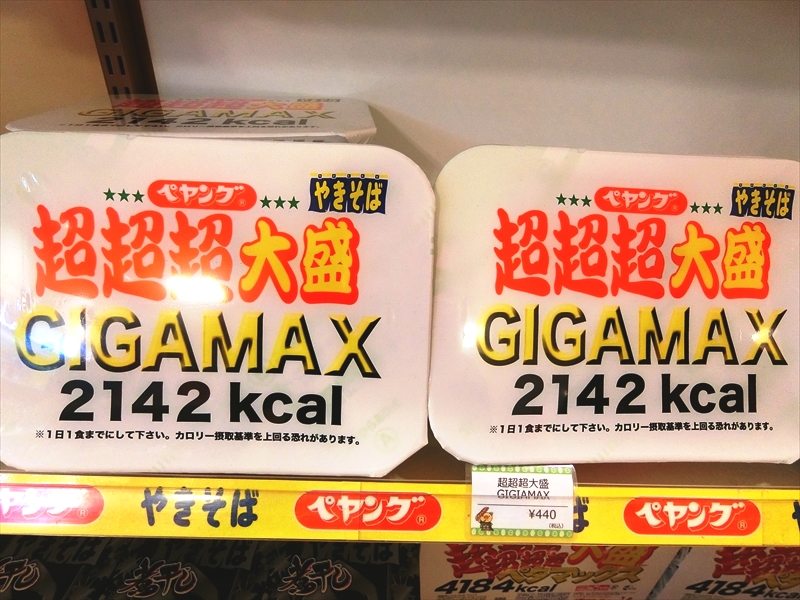 CIMG1734_R