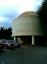 児童センター
