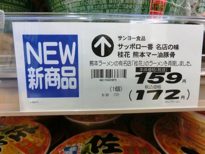 CIMG5684_R