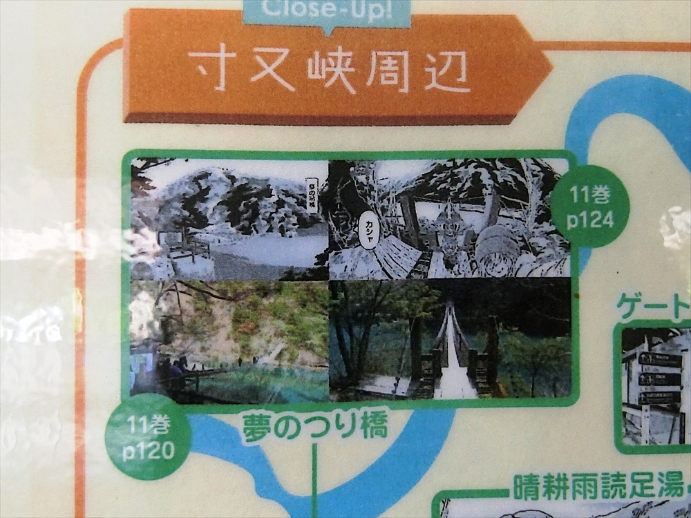 CIMG8784_R
