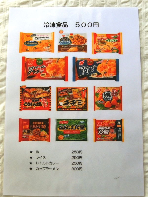 CIMG7286_R