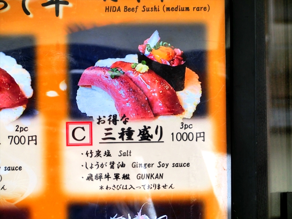 CIMG3682_R