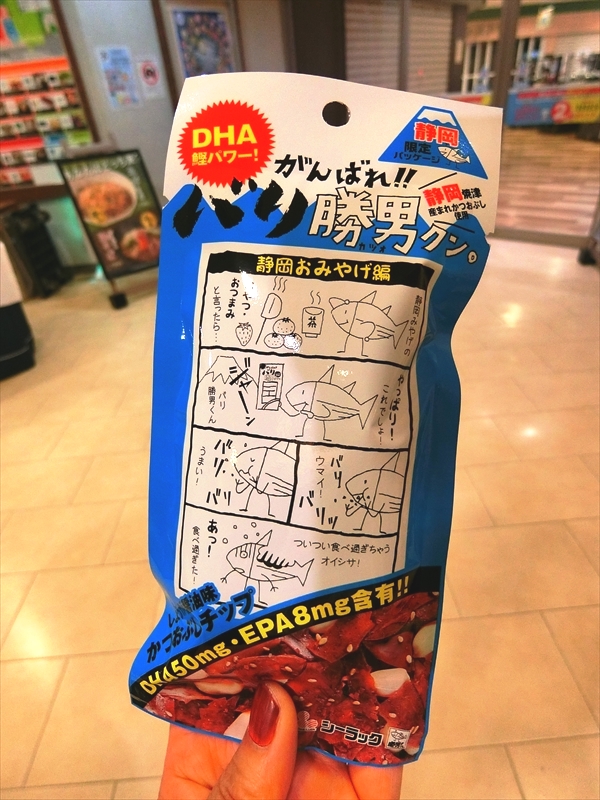 CIMG6006_R