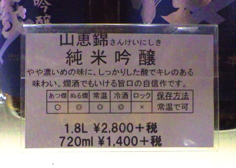 R0013710_R