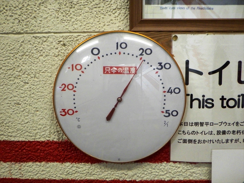R0015475_R