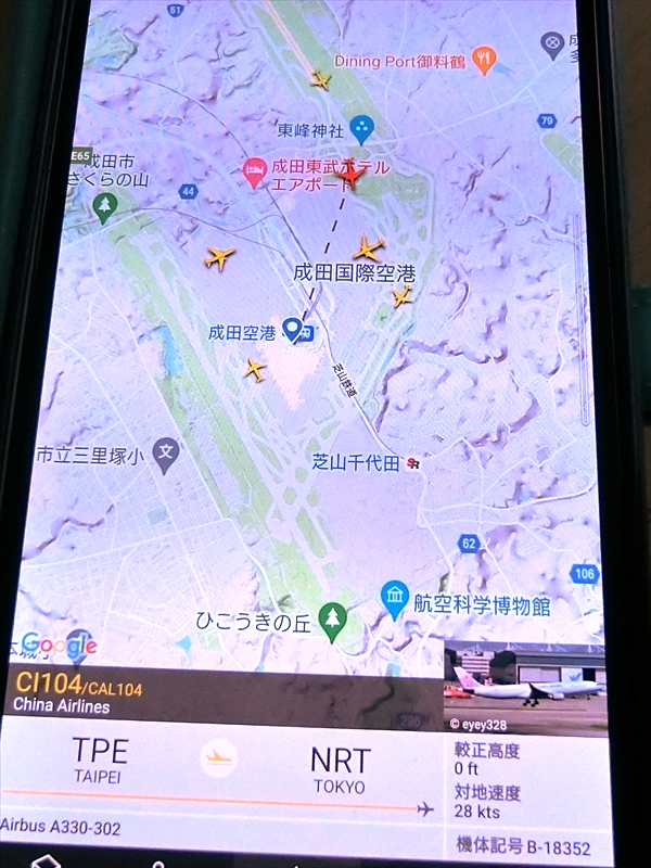 CIMG1343_R