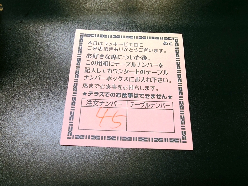 CIMG1427_R