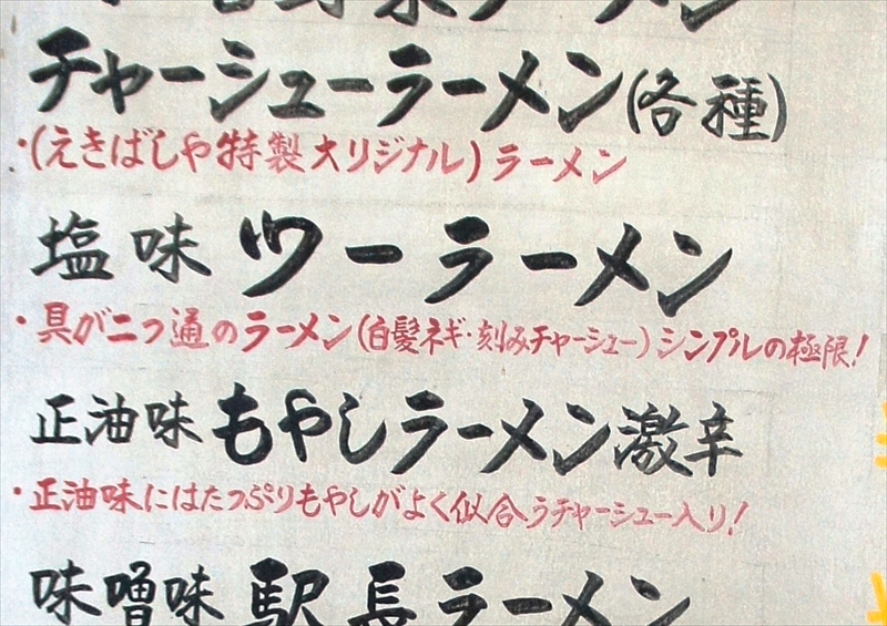 DSC00327_R