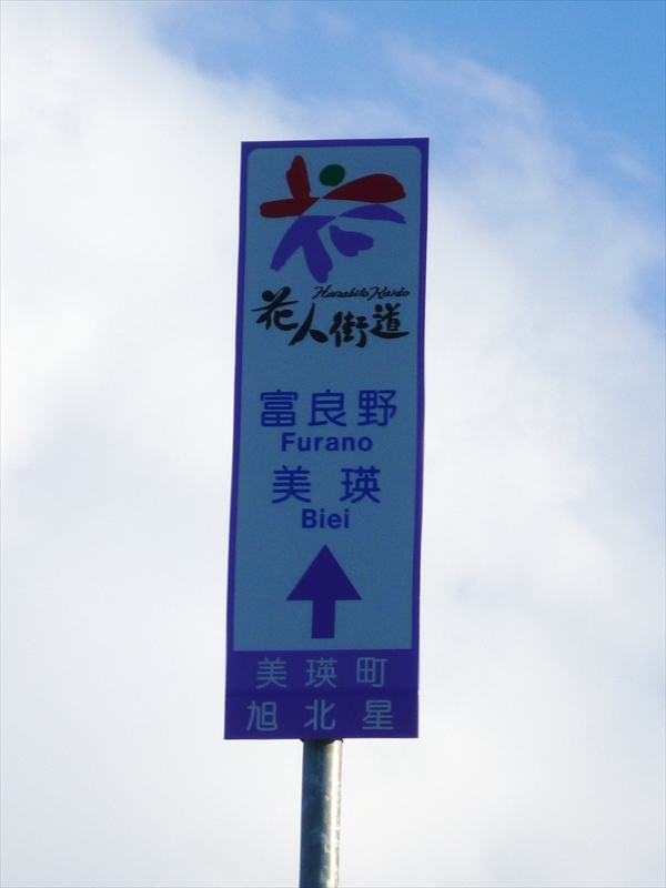 P1120540_R