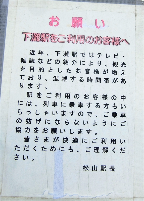 CIMG6937_R