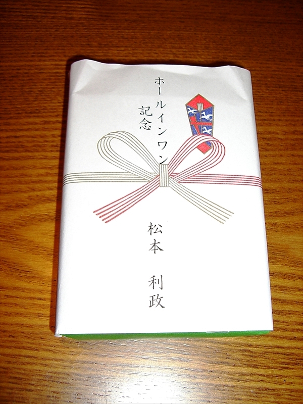 CIMG7795_R